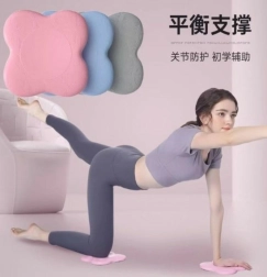 YOGA EXERCISE PADS FT59