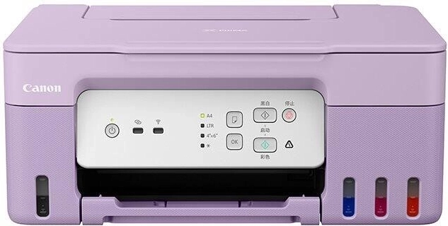 Stampante a getto d'inchiostro multifunzione Canon PIXMA G3430
