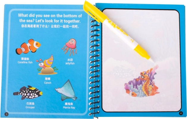 Water Coloring Book with Brush – Sea Animals, Blue