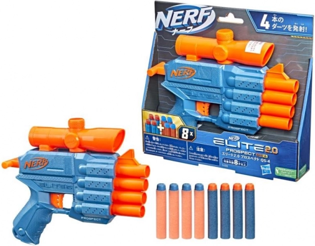 Nerf Elite 2.0 Launcher