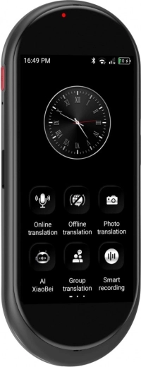Online and offline modes