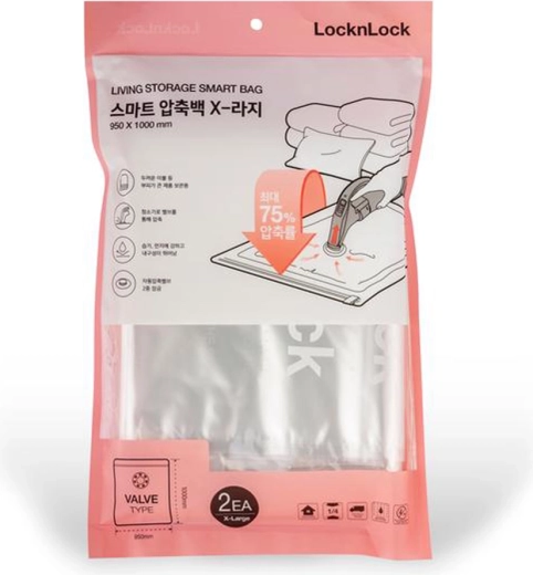 Sacche sottovuoto salvaspazio 95 × 100 cm, 2 pz