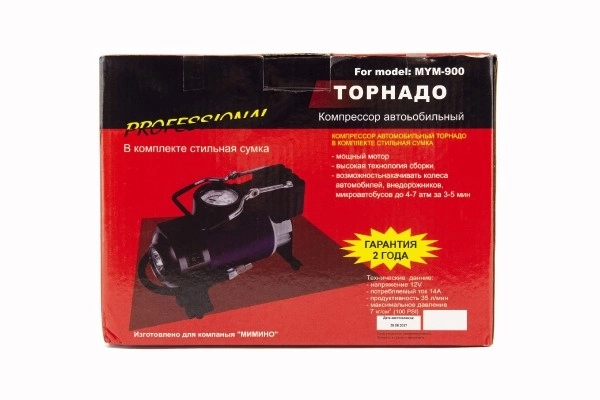 Air Compressor 150 PSI with Accessories