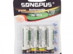 Rechargeable AA Ni-MH Batteries 4700 mAh, set of 4